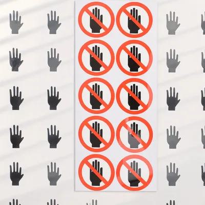 1Sheet Do Not Touch Warning De - Lab Equipment review and price